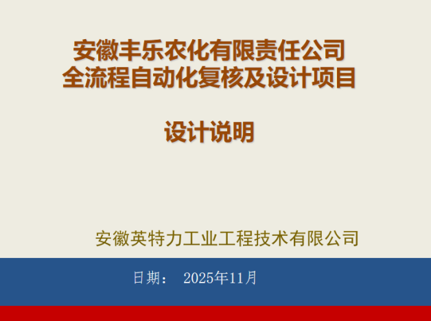 達(dá)高科技自動纏膜機(jī)：智能纏繞，守護(hù)每一次出發(fā)